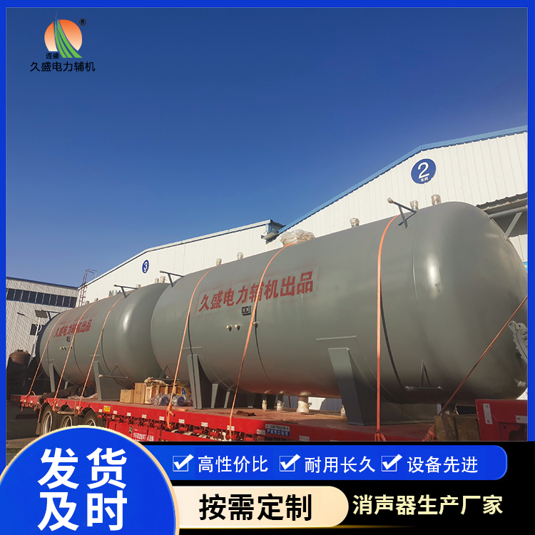 上犹如何提高除氧器工作效率？