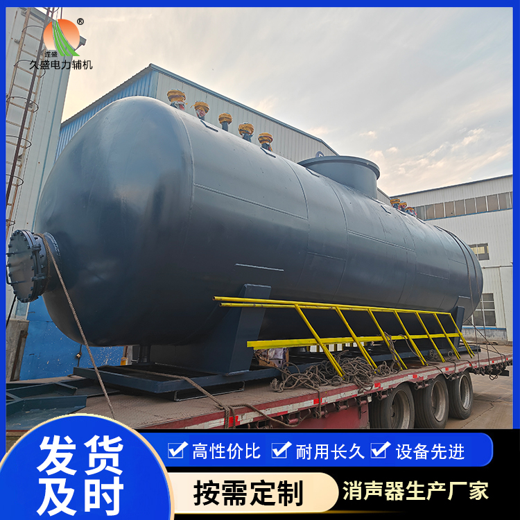 上犹 真空除氧器的原理和作用